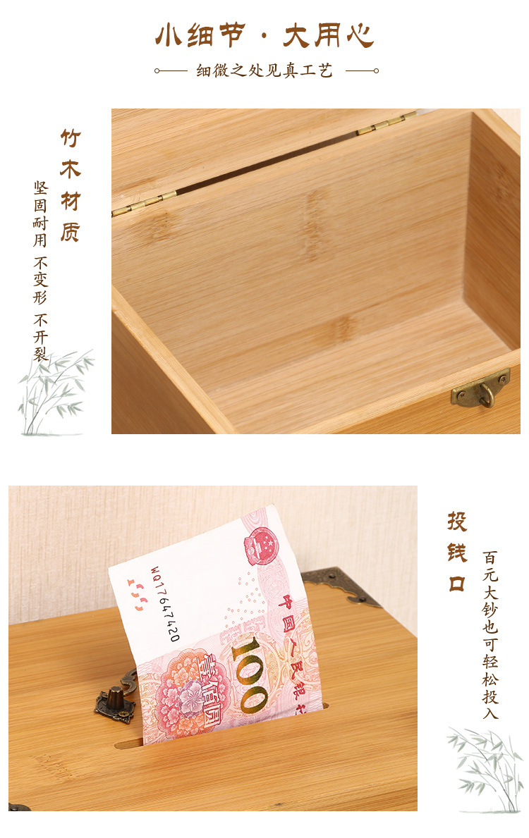 Wooden Box Bamboo Coin Bank Vintage Children's Gift with Lock Savings Bank Wooden Case Treasure Chest Storage Box Crafts Box