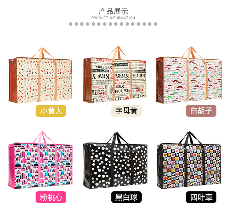 Oversized Storage Woven Bag Moving Quilt Packing Bag Extra Large Capacity Non-Woven Canvas Luggage Bag Thickened Quilt Shell