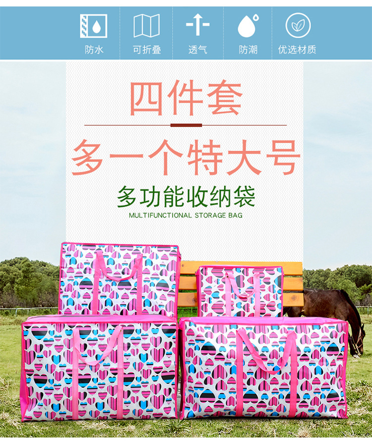 Oversized Storage Woven Bag Moving Quilt Packing Bag Extra Large Capacity Non-Woven Canvas Luggage Bag Thickened Quilt Shell