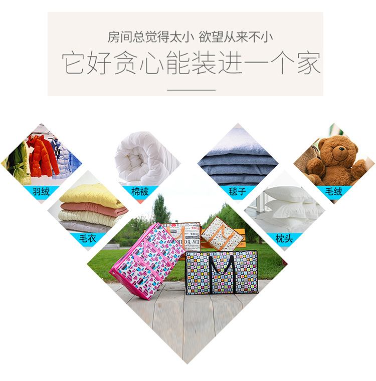 Oversized Storage Woven Bag Moving Quilt Packing Bag Extra Large Capacity Non-Woven Canvas Luggage Bag Thickened Quilt Shell