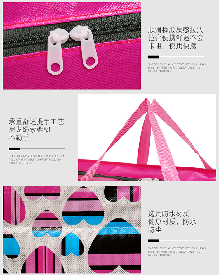 Oversized Storage Woven Bag Moving Quilt Packing Bag Extra Large Capacity Non-Woven Canvas Luggage Bag Thickened Quilt Shell