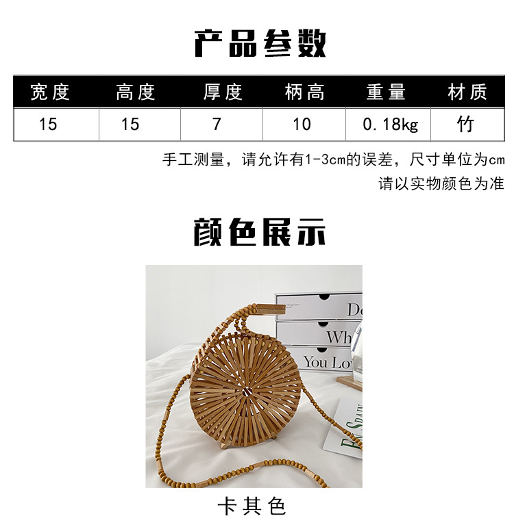 INS Bamboo Woven Woven Bag Female 2021 Summer New Fresh Internet Celebrity Holiday Portable Small round Shoulder Bag Tide