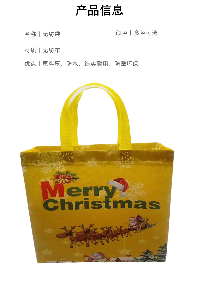 Factory Direct Sales Christmas Style One-Time Molding Slash Pockets Thicken Non-Woven Fabric Portable Universal Packing Woven Bag
