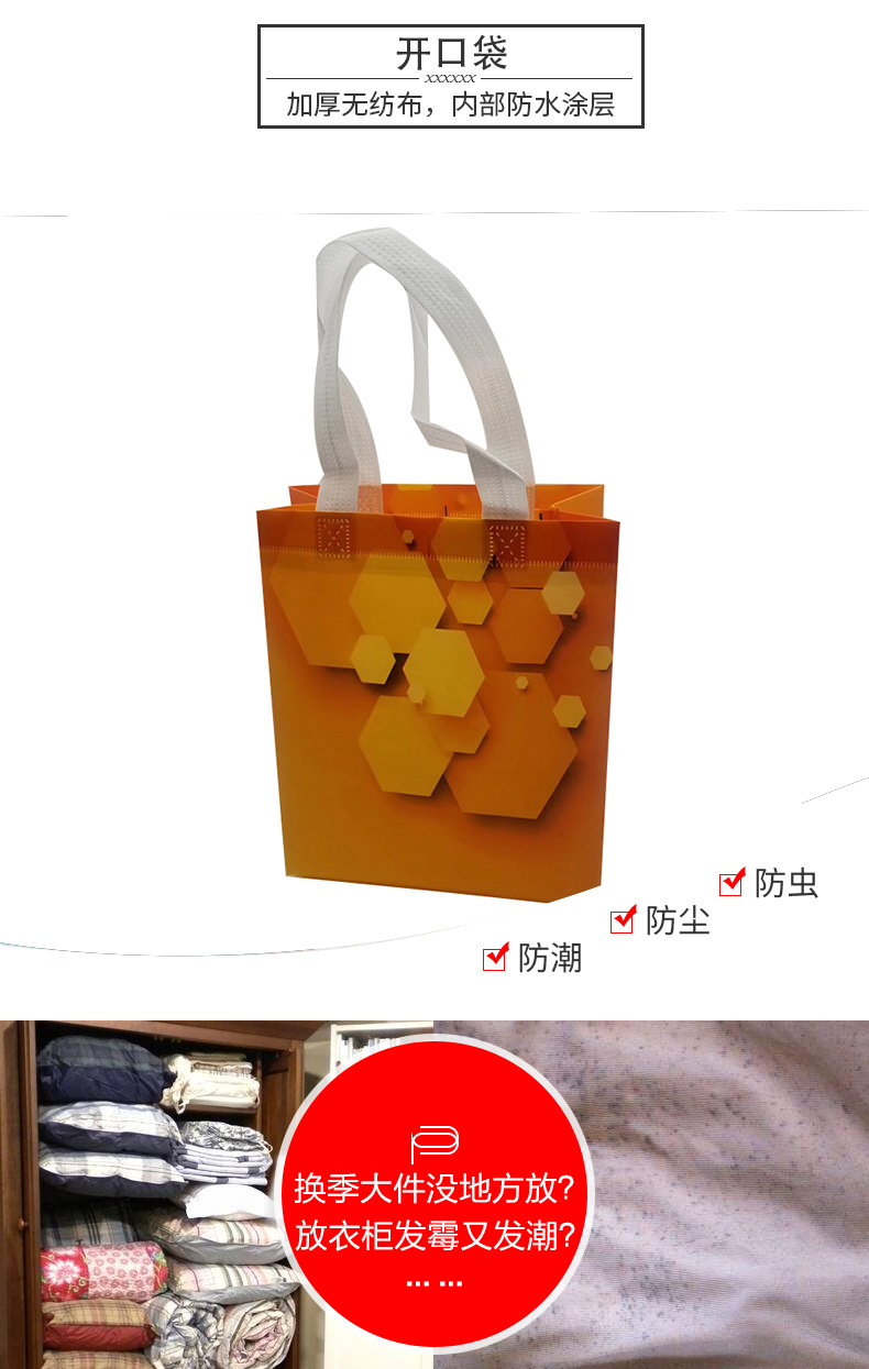 Factory Direct Sales Christmas Style One-Time Molding Slash Pockets Thicken Non-Woven Fabric Portable Universal Packing Woven Bag