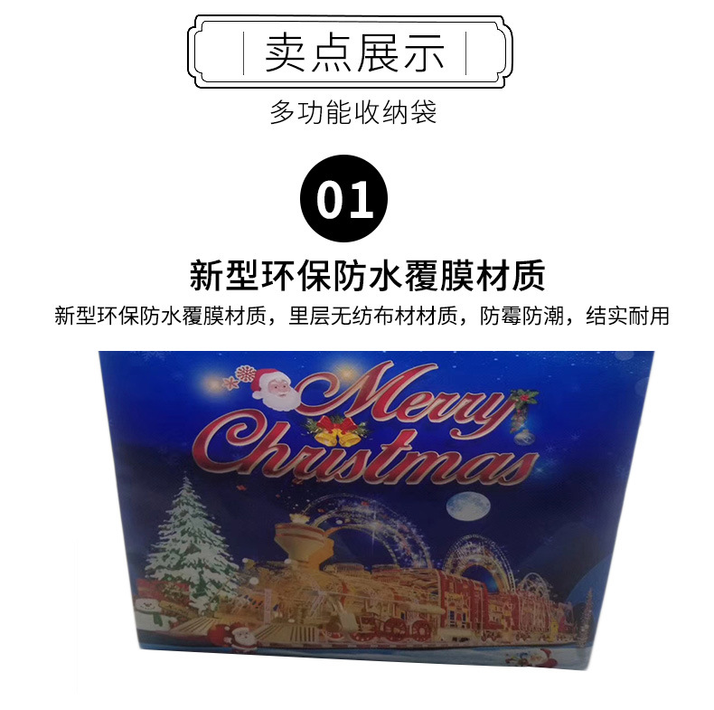 Factory Direct Sales Christmas Style One-Time Molding Slash Pockets Thicken Non-Woven Fabric Portable Universal Packing Woven Bag
