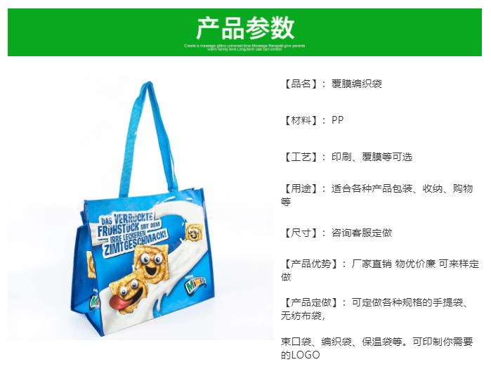 Environmentally Friendly, Beautiful and Durable Hand-Held Shopping Woven Bag Supermarket Special Bag Composite Woven Bag Environmentally Friendly, Beautiful and Durable Hand-Held Shopping Woven Bag Supermarket Special Bag Composite Woven Bag