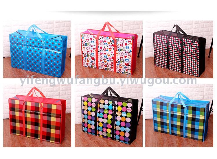 Hot-selling color printing non-woven fabric bag woven bag luggage bag moving bag tote bag Hot-selling color printing non-woven fabric bag woven bag luggage bag moving bag tote bag