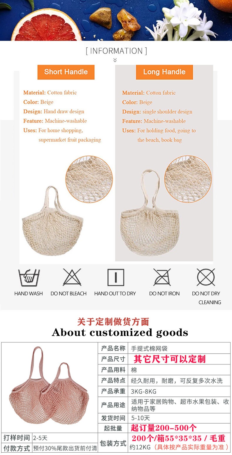 Wholesale Portable Cotton Mesh Bag Supermarket Vegetable and Fruit Net Bag Shopping Bag Hollow Woven Bag