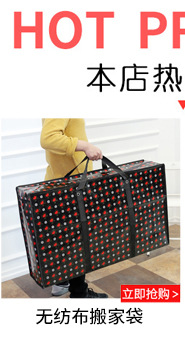 Bag Thick Waterproof Oxford Cloth Luggage Bag Large Capacity Quilt Storage Box Clothes Organizing Folders Woven Bag