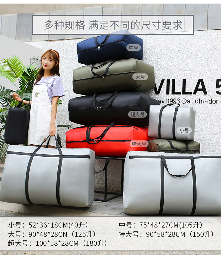 Bag Thick Waterproof Oxford Cloth Luggage Bag Large Capacity Quilt Storage Box Clothes Organizing Folders Woven Bag