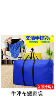 Bag Thick Waterproof Oxford Cloth Luggage Bag Large Capacity Quilt Storage Box Clothes Organizing Folders Woven Bag