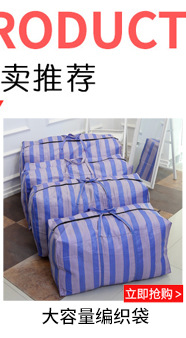 Bag Thick Waterproof Oxford Cloth Luggage Bag Large Capacity Quilt Storage Box Clothes Organizing Folders Woven Bag