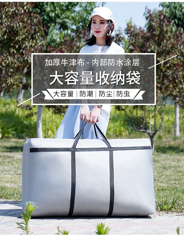 Bag Thick Waterproof Oxford Cloth Luggage Bag Large Capacity Quilt Storage Box Clothes Organizing Folders Woven Bag