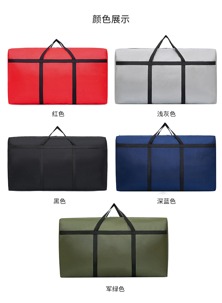 Bag Thick Waterproof Oxford Cloth Luggage Bag Large Capacity Quilt Storage Box Clothes Organizing Folders Woven Bag