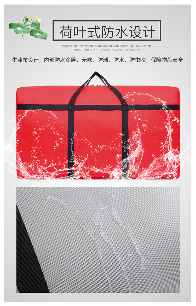 Bag Thick Waterproof Oxford Cloth Luggage Bag Large Capacity Quilt Storage Box Clothes Organizing Folders Woven Bag
