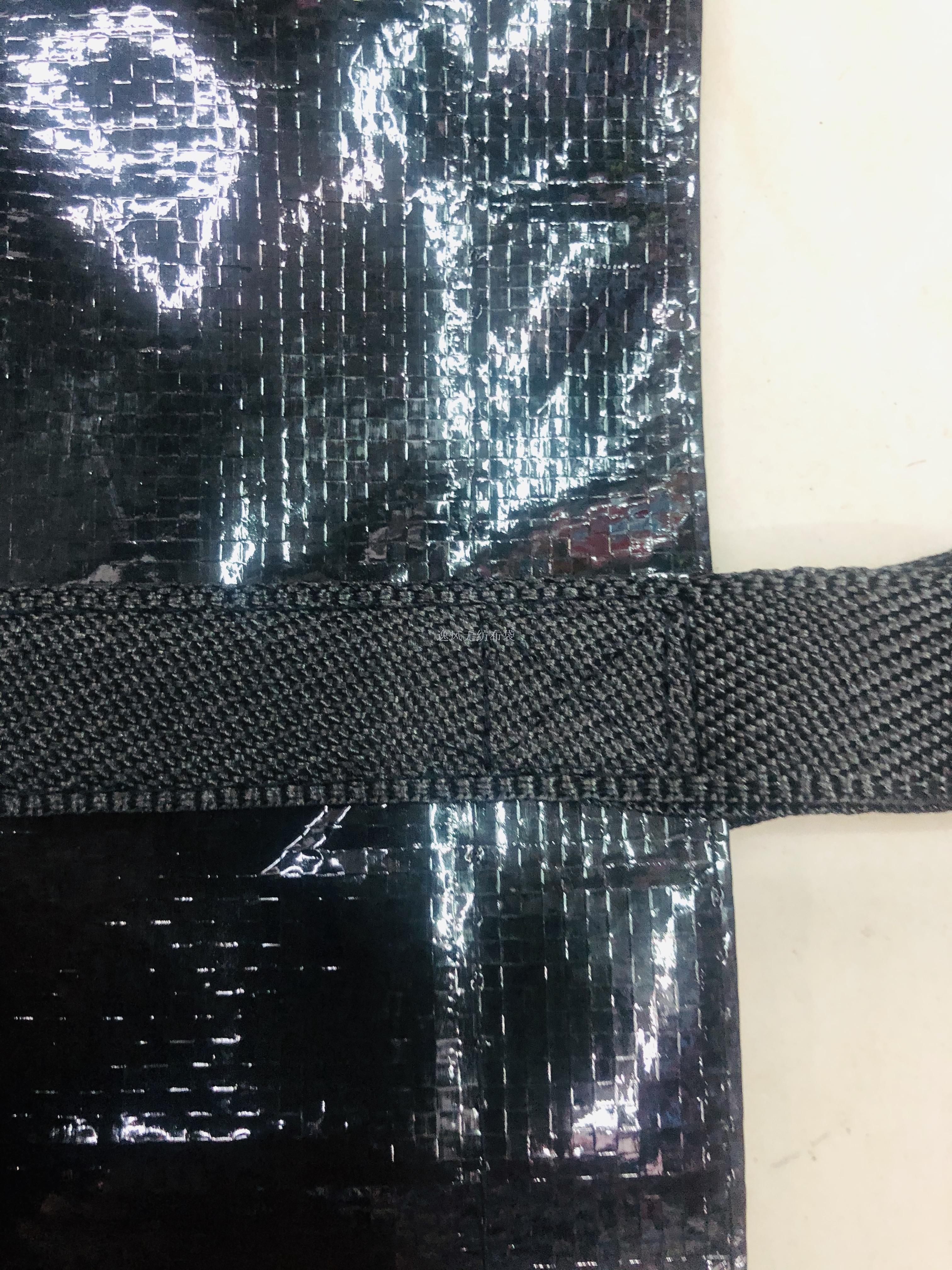 Woven Bag Shopping Bag Handbag Customizable Logo Ad Bag Moving Bag