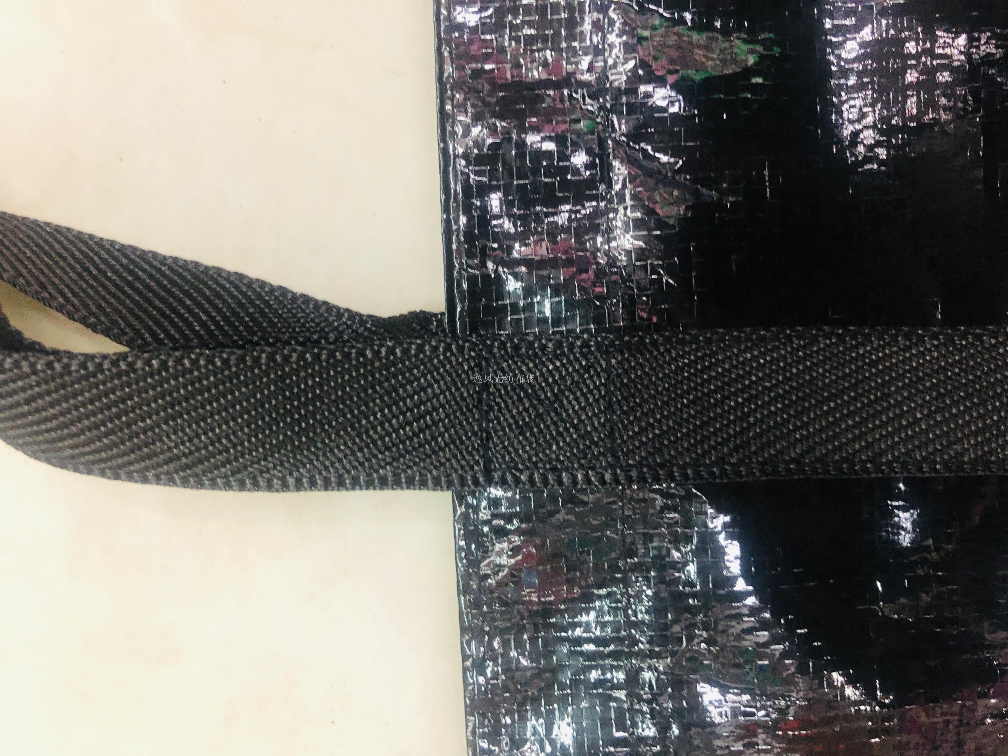 Woven Bag Shopping Bag Handbag Customizable Logo Ad Bag Moving Bag