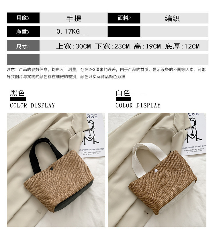 New Internet Celebrity Seaside Summer Beach Holiday Fashion Imitation Straw Woven Bag Retro Handbag Straw Bag Women New Internet Celebrity Seaside Summer Beach Holiday Fashion Imitation Straw Woven Bag Retro Handbag Straw Bag Women