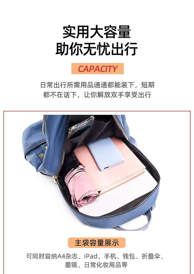 Foreign Trade Wholesale Fashion Backpack 2022 Romantic Spring New Oxford Woven Bag on Starry Sky Foreign Trade Wholesale Fashion Backpack 2022 Romantic Spring New Oxford Woven Bag on Starry Sky
