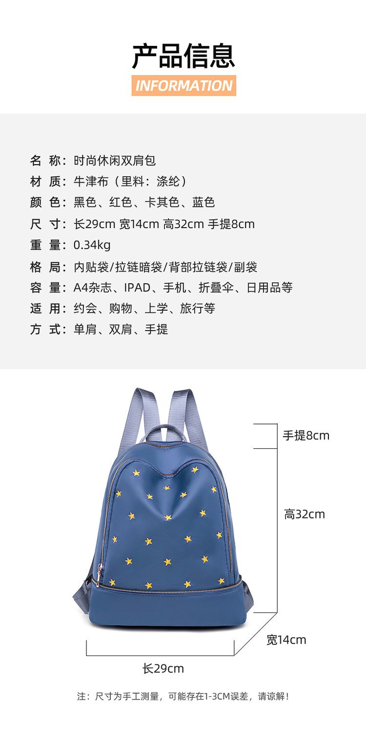 Foreign Trade Wholesale Fashion Backpack 2022 Romantic Spring New Oxford Woven Bag on Starry Sky Foreign Trade Wholesale Fashion Backpack 2022 Romantic Spring New Oxford Woven Bag on Starry Sky