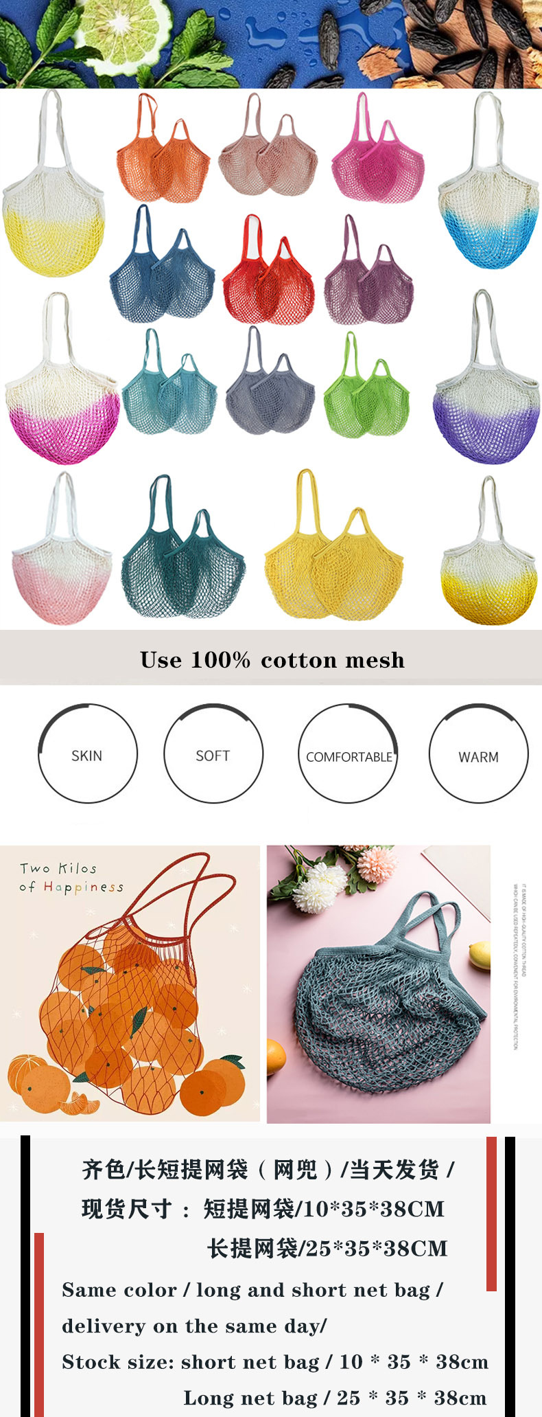 Wholesale Portable Cotton Mesh Bag Supermarket Vegetable and Fruit Net Bag Shopping Bag Hollow Woven Bag