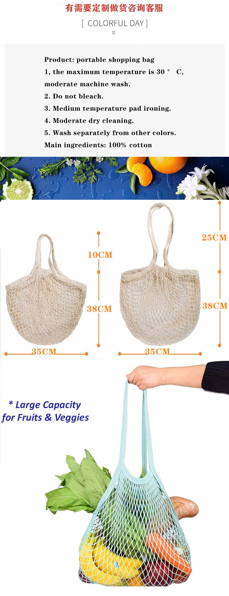 Wholesale Portable Cotton Mesh Bag Supermarket Vegetable and Fruit Net Bag Shopping Bag Hollow Woven Bag