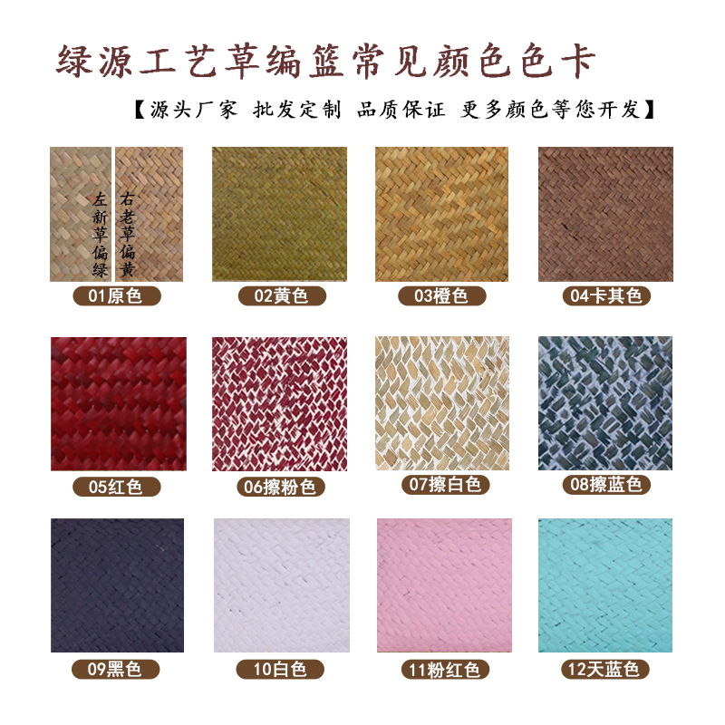 Straw woven bag Cosmetics storage bag dirty clothes basket embroidery items