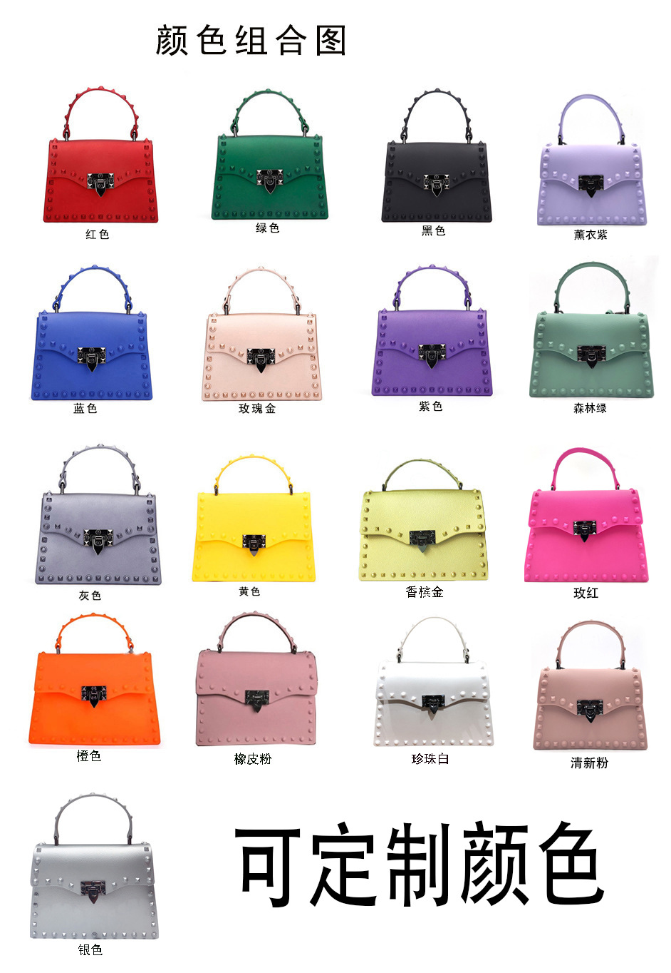 2022 European and American New Fashion Frosted and Matte PVC Gel Bag Trendy Colorful Crystals Rivet Hand-Carrying Shoulder Messenger Bag