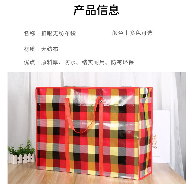 Factory Direct Sales Non-Woven Bag Printed Moving Bag Luggage Bag Non-Woven Fabric Durable Buggy Bag