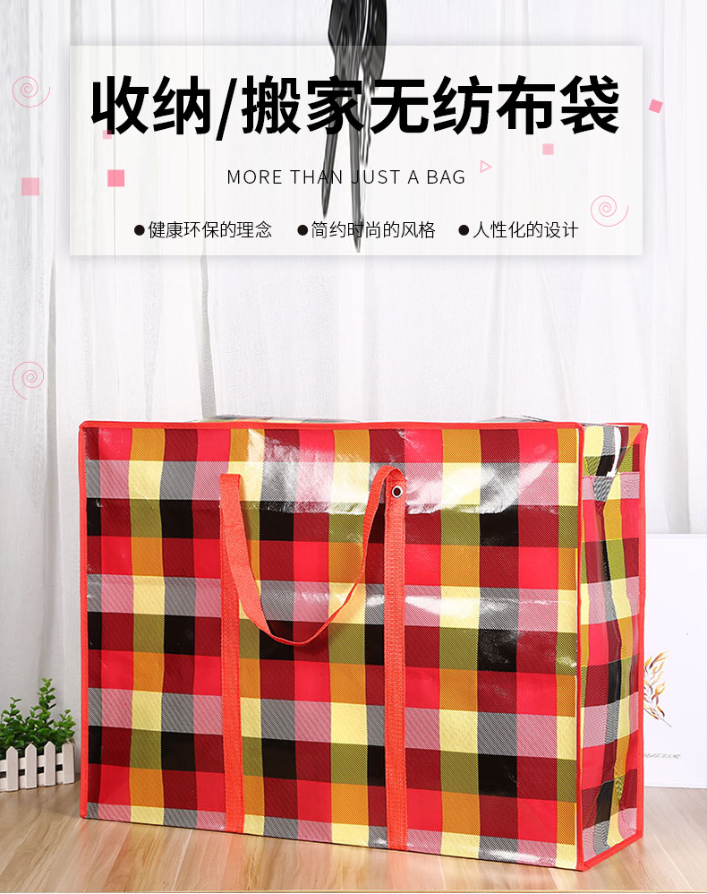 Factory Direct Sales Non-Woven Bag Printed Moving Bag Luggage Bag Non-Woven Fabric Durable Buggy Bag