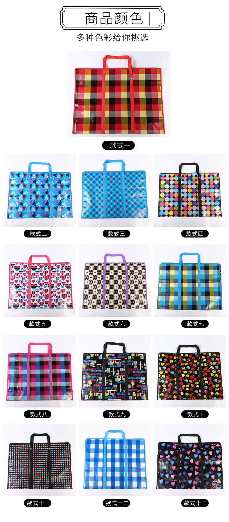 Factory Direct Sales Non-Woven Bag Printed Moving Bag Luggage Bag Non-Woven Fabric Durable Buggy Bag