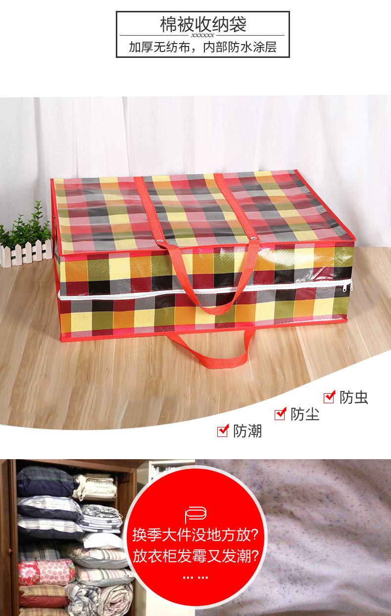 Factory Direct Sales Non-Woven Bag Printed Moving Bag Luggage Bag Non-Woven Fabric Durable Buggy Bag