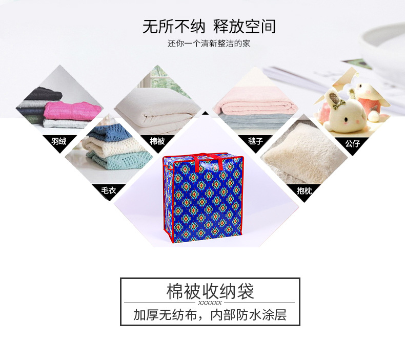 Factory Wholesale Portable Woven Bag Color Printing Film Moving Buggy Bag Shopping Packing Bag Clothes Finishing Quilt Bag