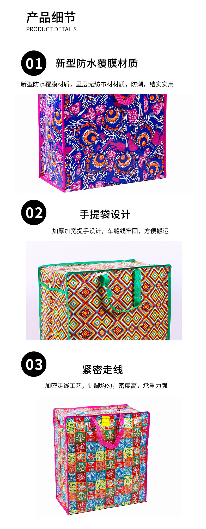 Factory Wholesale Portable Woven Bag Color Printing Film Moving Buggy Bag Shopping Packing Bag Clothes Finishing Quilt Bag