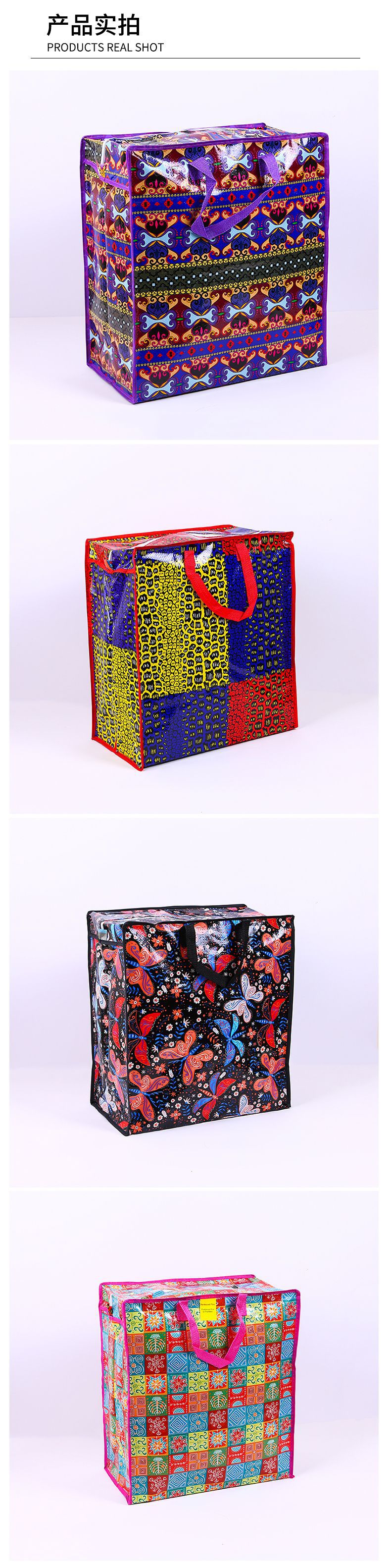 Factory Wholesale Portable Woven Bag Color Printing Film Moving Buggy Bag Shopping Packing Bag Clothes Finishing Quilt Bag
