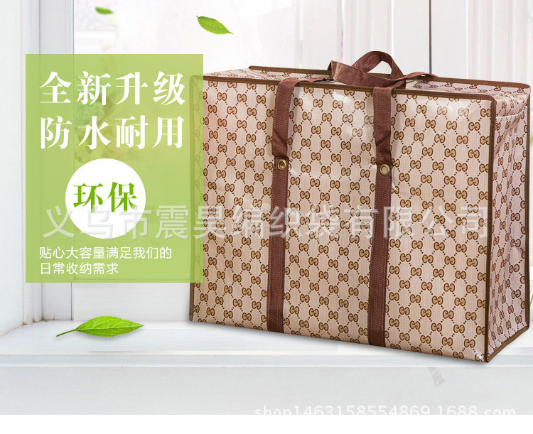 A substitute for A portable moving bag non-woven fabric hand bag custom packing bag manufacturer direct sale A substitute for A portable moving bag non-woven fabric hand bag custom packing bag manufacturer direct sale