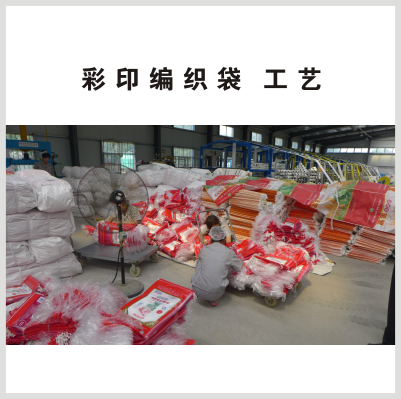 Anti-Flood and Disaster Relief Sandbag Woven Bag Pp Woven Bag Anti-Flood and Disaster Relief Sandbag Woven Bag Pp Woven Bag