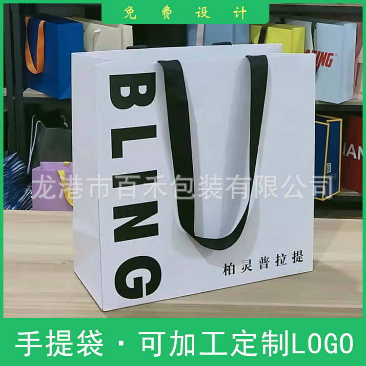 Paper Bag Manufacturer White Card Clothing Rivet Hand-Carrying Paper Bag Clothes Packaging Shopping Gift Hand Twist Paper Bag plus Logo
