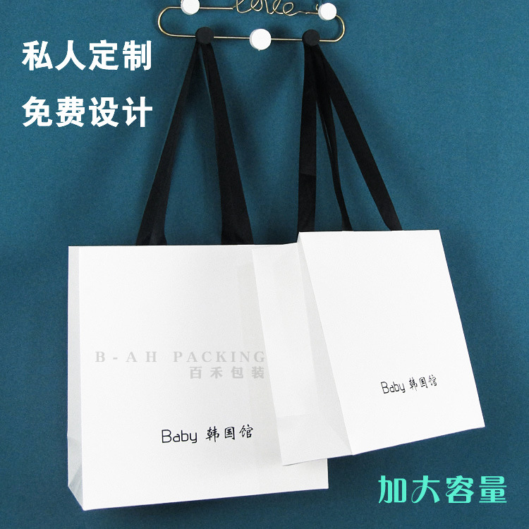 Paper Bag Manufacturer White Card Clothing Rivet Hand-Carrying Paper Bag Clothes Packaging Shopping Gift Hand Twist Paper Bag plus Logo