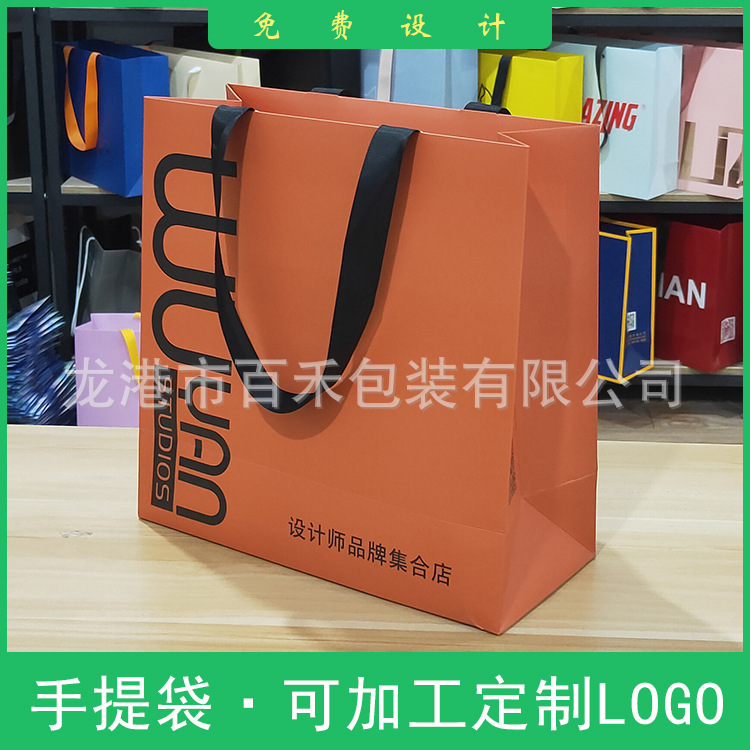 Paper Bag Manufacturer White Card Clothing Rivet Hand-Carrying Paper Bag Clothes Packaging Shopping Gift Hand Twist Paper Bag plus Logo Paper Bag Manufacturer White Card Clothing Rivet Hand-Carrying Paper Bag Clothes Packaging Shopping Gift Hand Twist Paper Bag plus Logo