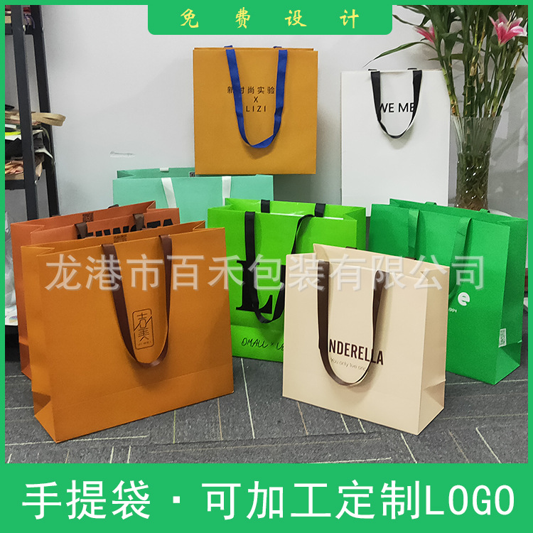 Paper Bag Manufacturer White Card Clothing Rivet Hand-Carrying Paper Bag Clothes Packaging Shopping Gift Hand Twist Paper Bag plus Logo Paper Bag Manufacturer White Card Clothing Rivet Hand-Carrying Paper Bag Clothes Packaging Shopping Gift Hand Twist Paper Bag plus Logo