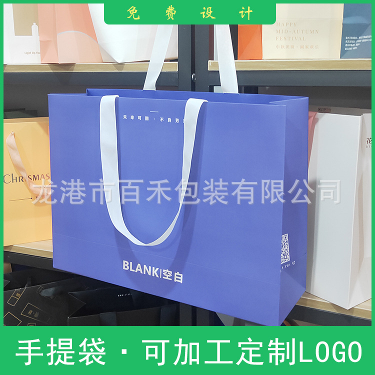 Paper Bag Manufacturer White Card Clothing Rivet Hand-Carrying Paper Bag Clothes Packaging Shopping Gift Hand Twist Paper Bag plus Logo Paper Bag Manufacturer White Card Clothing Rivet Hand-Carrying Paper Bag Clothes Packaging Shopping Gift Hand Twist Paper Bag plus Logo