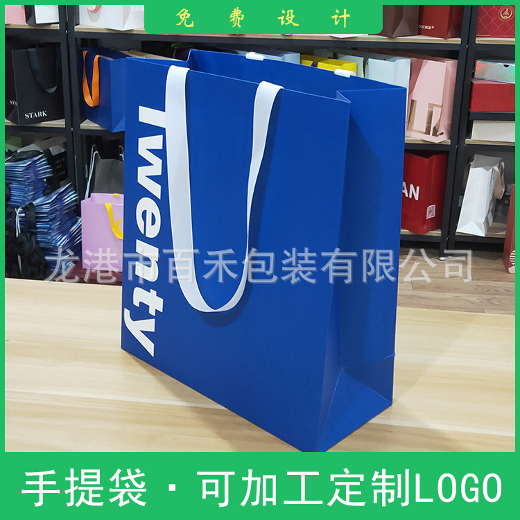 Paper Bag Manufacturer White Card Clothing Rivet Hand-Carrying Paper Bag Clothes Packaging Shopping Gift Hand Twist Paper Bag plus Logo Paper Bag Manufacturer White Card Clothing Rivet Hand-Carrying Paper Bag Clothes Packaging Shopping Gift Hand Twist Paper Bag plus Logo