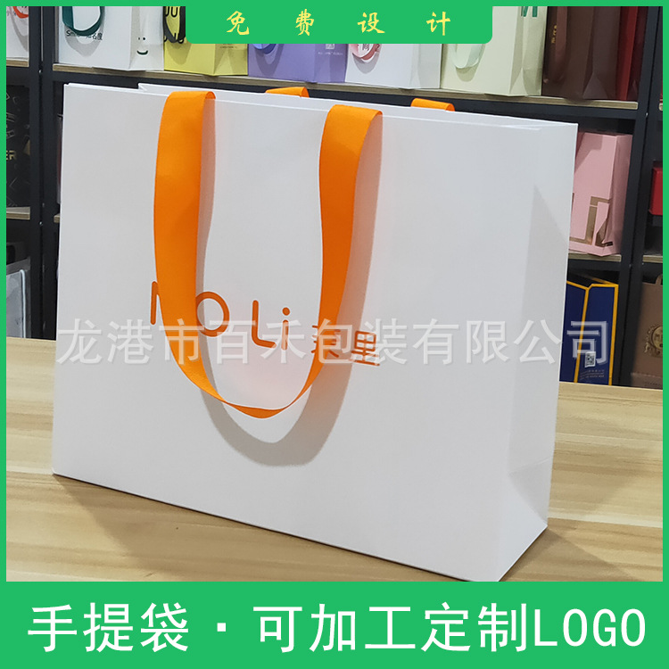 Paper Bag Manufacturer White Card Clothing Rivet Hand-Carrying Paper Bag Clothes Packaging Shopping Gift Hand Twist Paper Bag plus Logo Paper Bag Manufacturer White Card Clothing Rivet Hand-Carrying Paper Bag Clothes Packaging Shopping Gift Hand Twist Paper Bag plus Logo