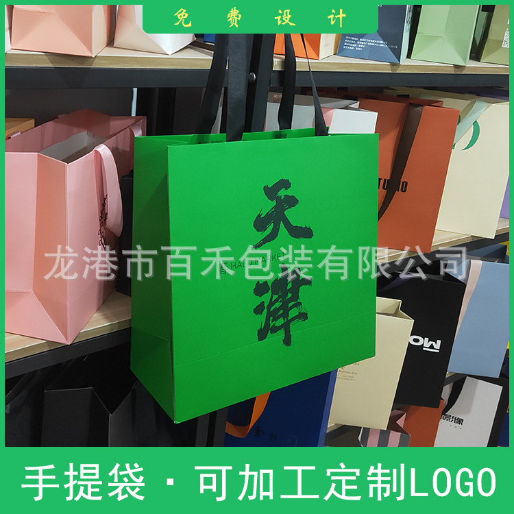Paper Bag Manufacturer White Card Clothing Rivet Hand-Carrying Paper Bag Clothes Packaging Shopping Gift Hand Twist Paper Bag plus Logo Paper Bag Manufacturer White Card Clothing Rivet Hand-Carrying Paper Bag Clothes Packaging Shopping Gift Hand Twist Paper Bag plus Logo