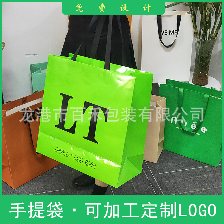 Paper Bag Manufacturer White Card Clothing Rivet Hand-Carrying Paper Bag Clothes Packaging Shopping Gift Hand Twist Paper Bag plus Logo Paper Bag Manufacturer White Card Clothing Rivet Hand-Carrying Paper Bag Clothes Packaging Shopping Gift Hand Twist Paper Bag plus Logo