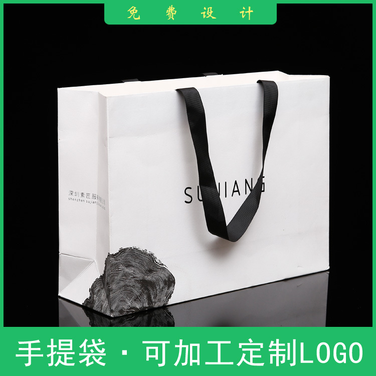 Paper Bag Manufacturer White Card Clothing Rivet Hand-Carrying Paper Bag Clothes Packaging Shopping Gift Hand Twist Paper Bag plus Logo Paper Bag Manufacturer White Card Clothing Rivet Hand-Carrying Paper Bag Clothes Packaging Shopping Gift Hand Twist Paper Bag plus Logo