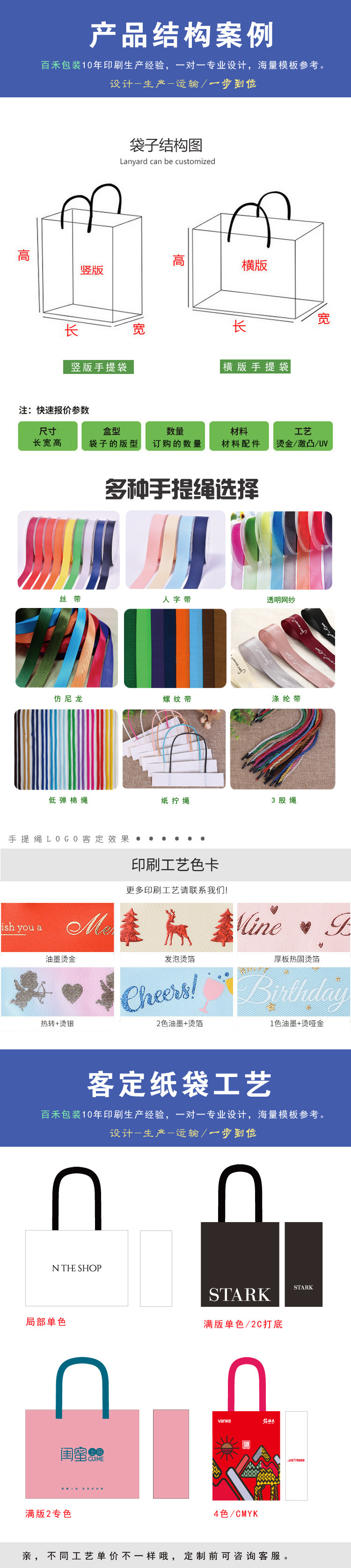 Paper Bag Manufacturer White Card Clothing Rivet Hand-Carrying Paper Bag Clothes Packaging Shopping Gift Hand Twist Paper Bag plus Logo Paper Bag Manufacturer White Card Clothing Rivet Hand-Carrying Paper Bag Clothes Packaging Shopping Gift Hand Twist Paper Bag plus Logo