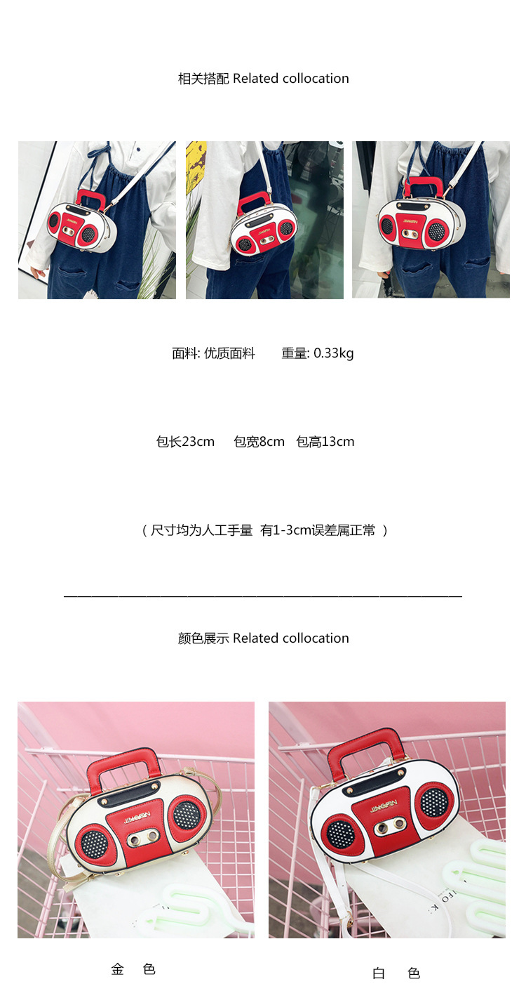 European and American Fashion Simulation Three-Dimensional Shoulder Bag Funny Personality Radio Style Crossbody Rivet Crossbody Bag Women