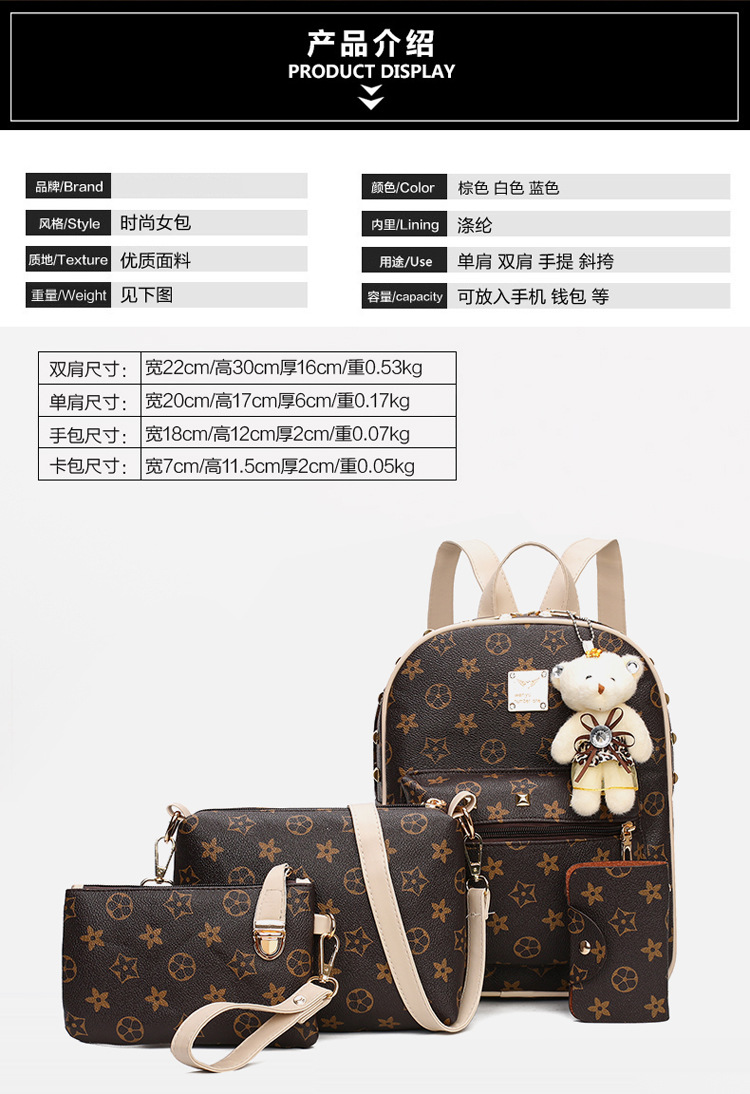 New Women's Bag Korean Fashion Four-Piece Set Mother and Child Bag Bear Rivet Women's Backpack